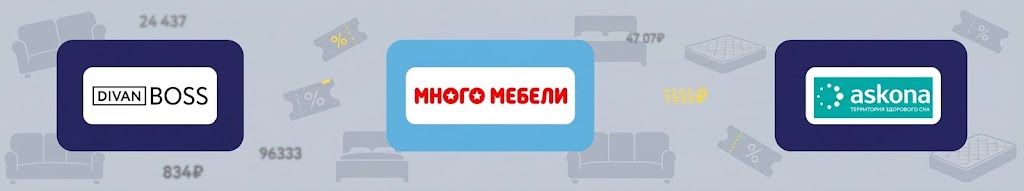 Логотипы мебельных магазинов на карточках в ряд