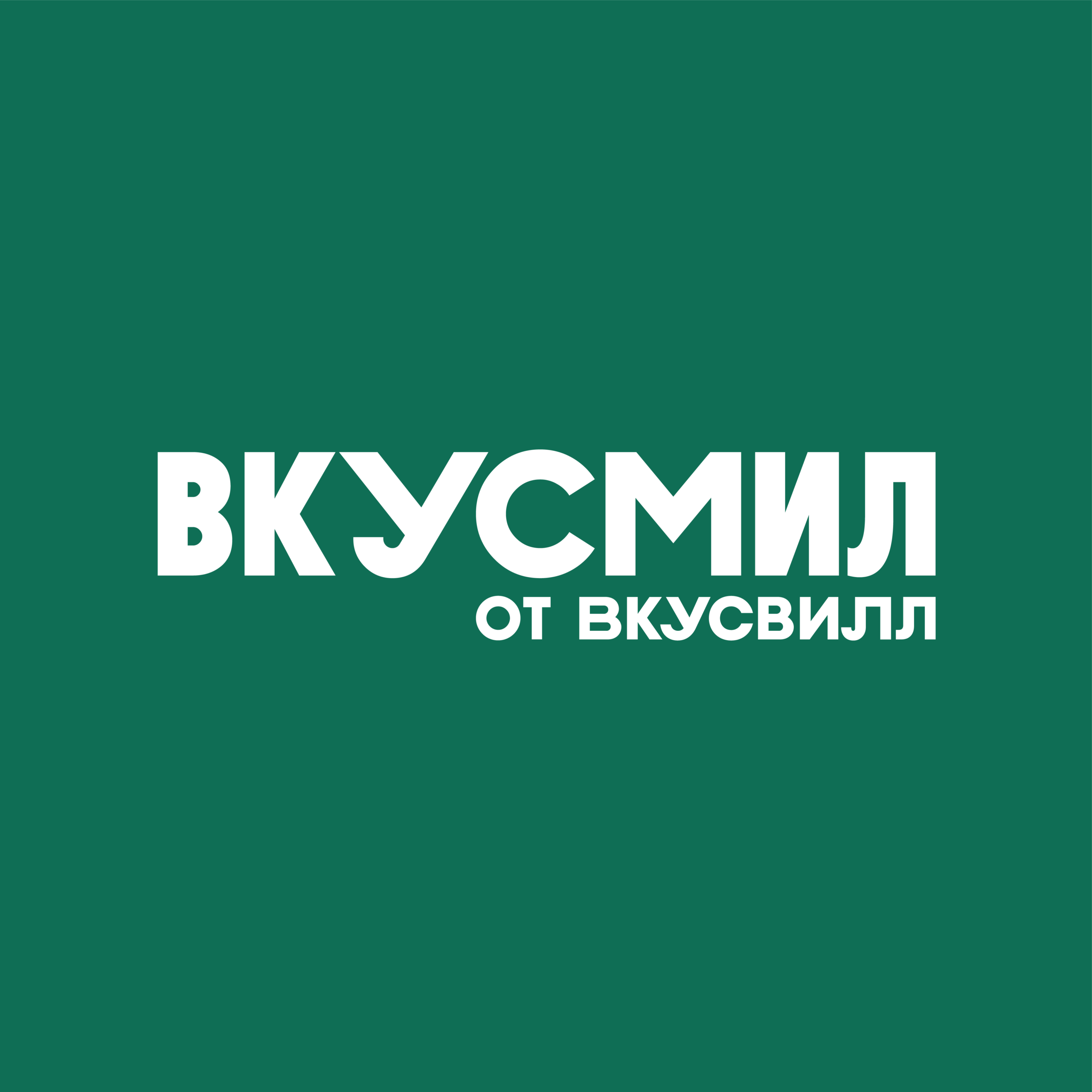 ВкусВилл Продукты