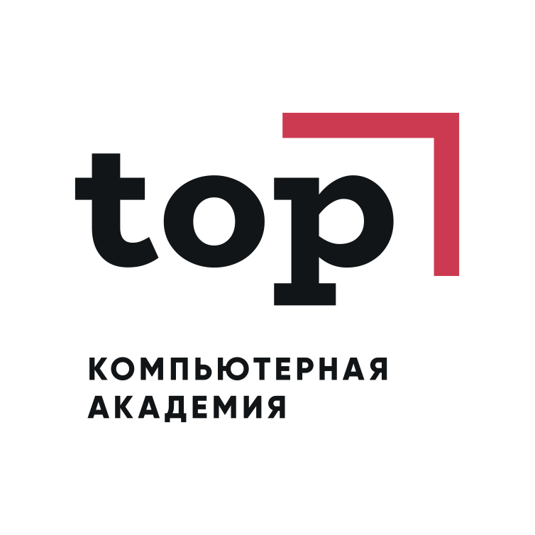 Академия ТОП