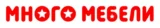 Много Мебели