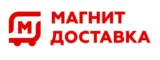 Магнит Доставка