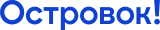 Островок