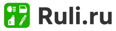 Рули