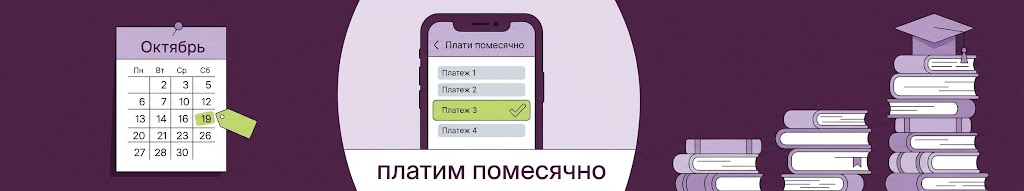 Сколько стоит вход в подготовку к ЕГЭ: помесячная оплата, пакеты и бесплатная проверка школы
